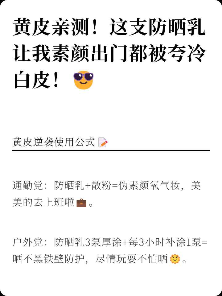 比灵AI生成的小红书笔记示例3